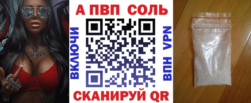 ссылка на мегу tor  Верхнеуральск  APVP СК КРИС  магазин продажи  