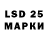 Лсд 25 экстази ecstasy Raiden lose!