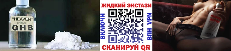 Бутират 1.4BDO  Верхнеуральск 