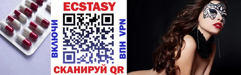Ecstasy 280мг kraken маркетплейс Верхнеуральск