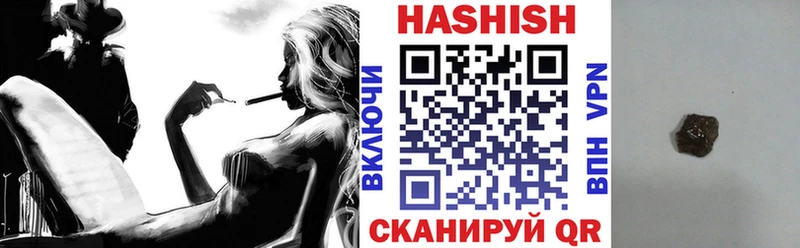 Гашиш убойный  Верхнеуральск 