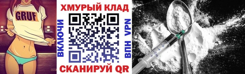 ГЕРОИН белый  Верхнеуральск 