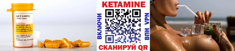 купить наркоту  Верхнеуральск  Кетамин ketamine 