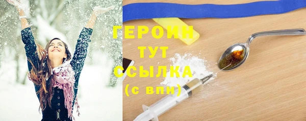 прущие грибы Бронницы