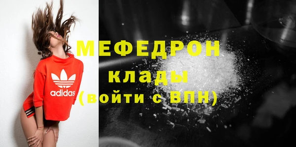 прущие грибы Бронницы