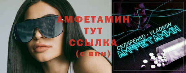 прущие грибы Бронницы