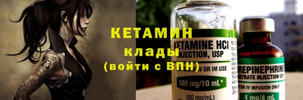 прущие грибы Бронницы