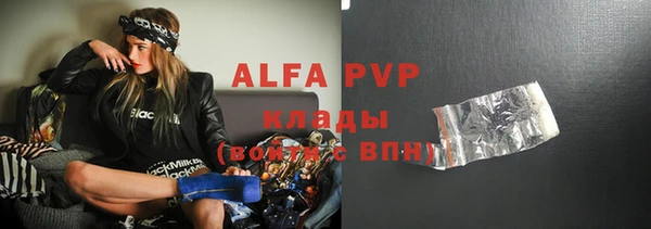 spice Бугульма