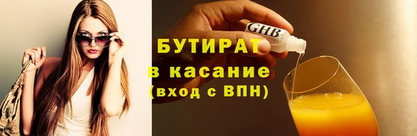 прущие грибы Бронницы