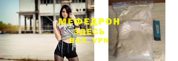 spice Бугульма