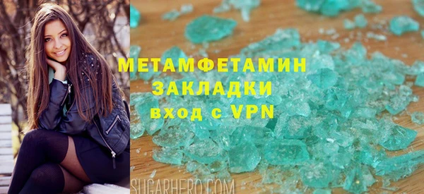 spice Бугульма