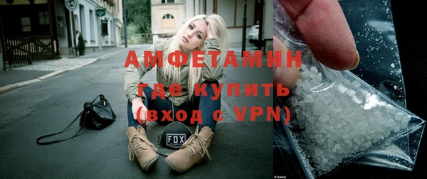 spice Бугульма