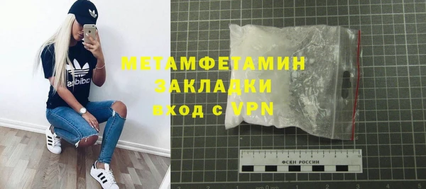 гидра Бородино