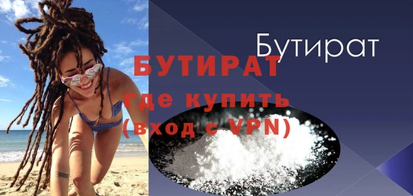прущие грибы Бронницы