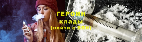 прущие грибы Бронницы