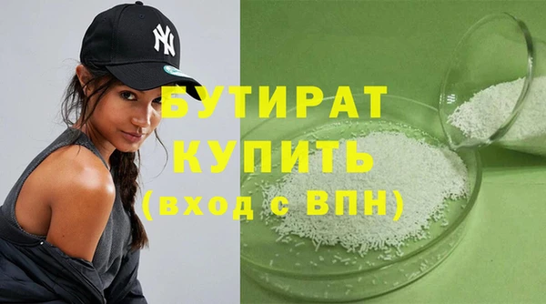 spice Бугульма