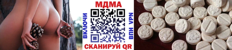 MDMA VHQ  hydra рабочий сайт  Верхнеуральск  хочу  