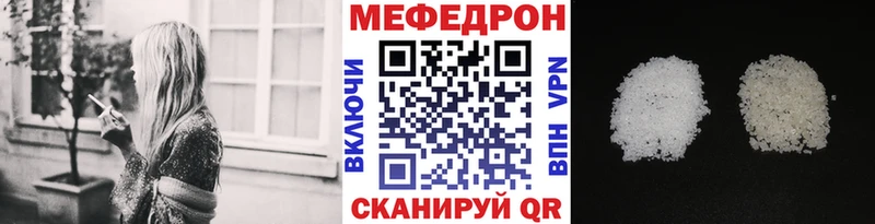 МЯУ-МЯУ 4 MMC blacksprut ссылка Верхнеуральск дарнет шоп