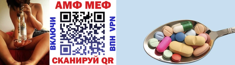 МЕТАМФЕТАМИН мет  блэк спрут ссылки  Верхнеуральск  купить  сайты 