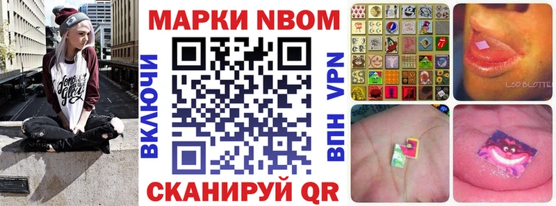 магазин продажи наркотиков  Верхнеуральск  Марки N-bome 1,5мг 