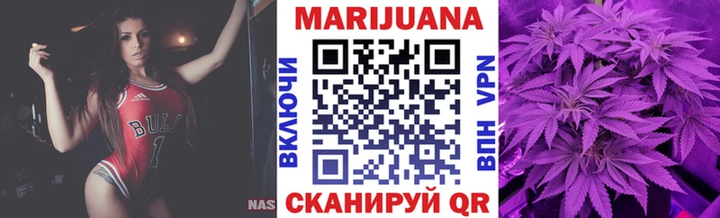 Конопля семена  кракен онион  Верхнеуральск 